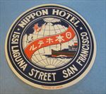  Old c.1910's NIPPON HOTEL LUGGAGE LABEL - San Francisco CA. - JAPANTOWN