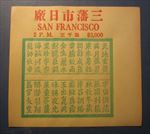 Old Vintage early 1900's San Francisco CHINATOWN Keno / Gambling Form - CHINESE