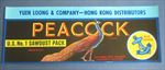 Old Vintage - PEACOCK - Crate LABEL - Yuen Loong & Co. - HONG KONG China 